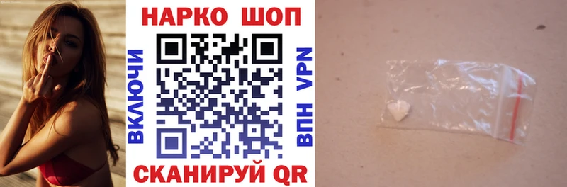 Какие есть наркотики Велиж КОКАИН  Alpha PVP  ГАШИШ  Бошки Шишки  Мефедрон 