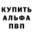 Метадон белоснежный kyz kyz