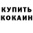 МЕТАДОН кристалл Dani Ekos