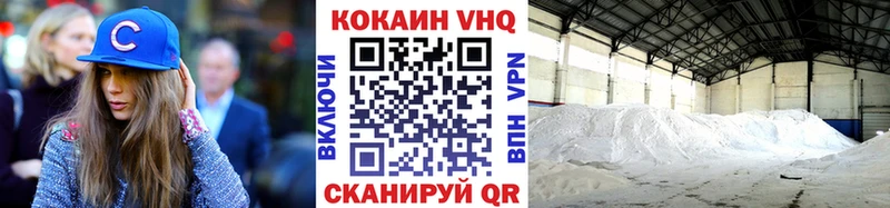 КОКАИН 97%  Велиж 