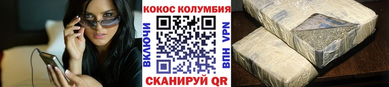 КОКАИН 99% Велиж