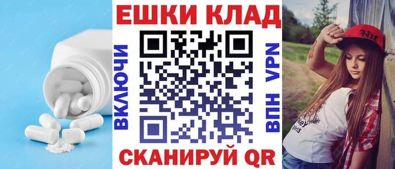 ОМГ ОМГ зеркало дарнет шоп Велиж Экстази бентли