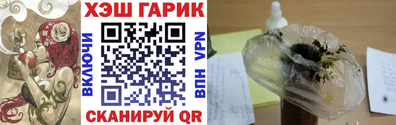 ГАШ Изолятор  купить наркотик  Велиж 