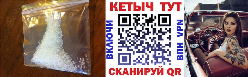 КЕТАМИН VHQ  купить наркоту  Велиж 