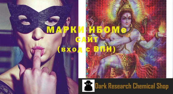 меф Белоозёрский