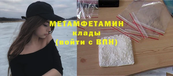 ПСИЛОЦИБИНОВЫЕ ГРИБЫ Зерноград