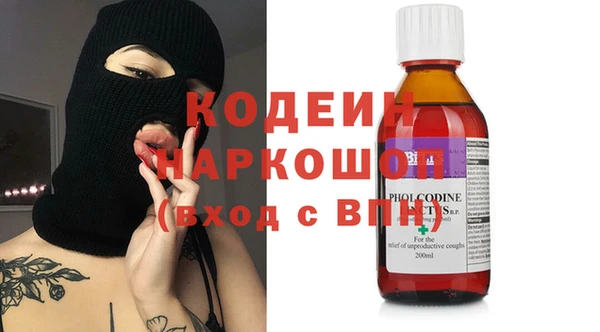 меф Белоозёрский