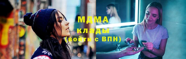 меф Белоозёрский