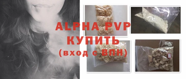 прущие крисы Белокуриха