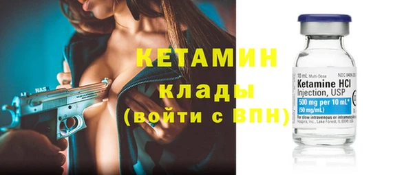 меф Белоозёрский