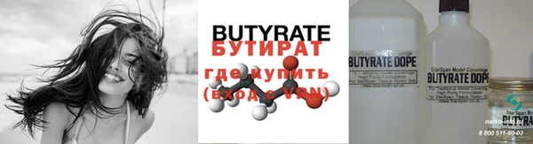 дурь Беломорск