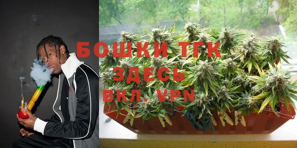 меф Белоозёрский