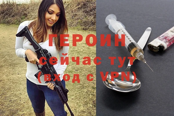 прущие крисы Белокуриха