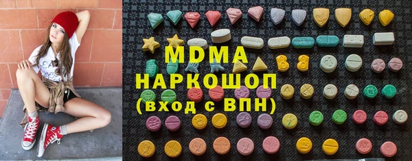 мяу мяу кристалл Кинешма
