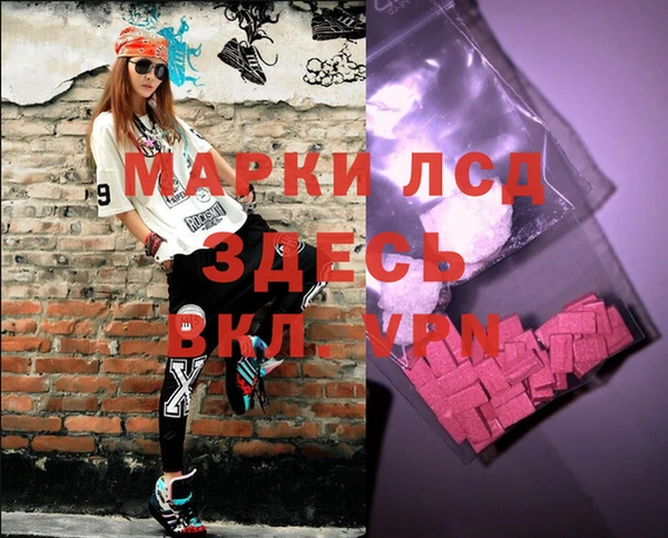 прущие крисы Белокуриха