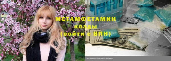 прущие крисы Белокуриха