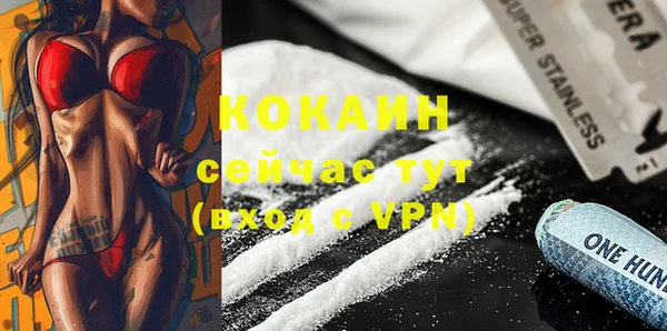 героин Киреевск