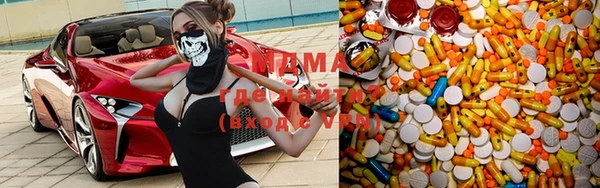 прущие крисы Белокуриха