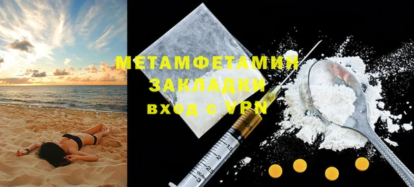 меф Зеленодольск