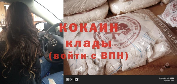 меф Белоозёрский