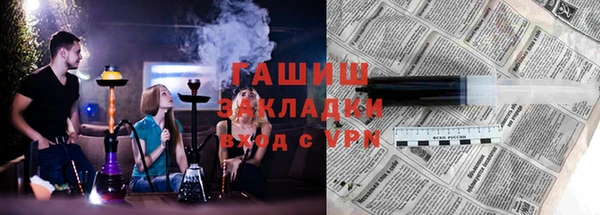 прущие крисы Белокуриха