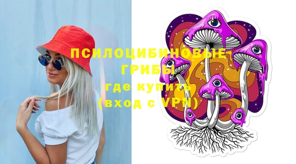 меф Белоозёрский