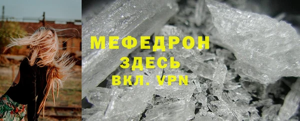 прущие крисы Белокуриха