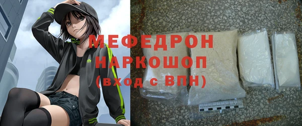 меф Белоозёрский