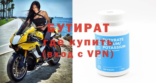 прущие крисы Белокуриха