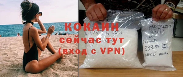 прущие крисы Белокуриха