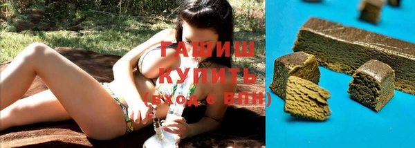 прущие крисы Белокуриха
