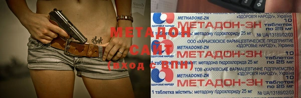 меф Белоозёрский