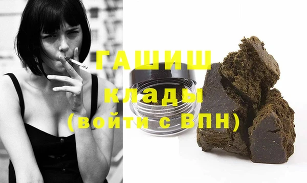 меф Белоозёрский