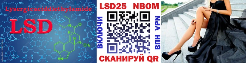 LSD-25 экстази ecstasy  как найти наркотики  OMG рабочий сайт  Велиж 