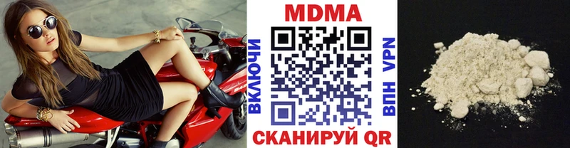 MDMA молли Велиж