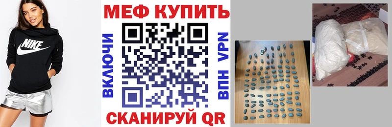 omg tor  Велиж  Мефедрон 4 MMC 