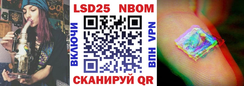 Марки NBOMe 1500мкг гидра ссылки Велиж