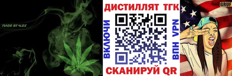 где купить наркотик  darknet наркотические препараты  ТГК Wax  Велиж 